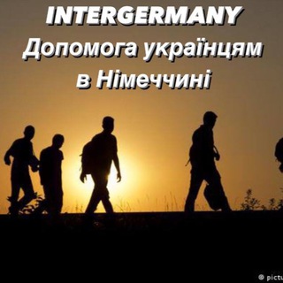 Логотип телеграм -каналу intergermanylife — Допомога українцям в Німеччині та інтеграція