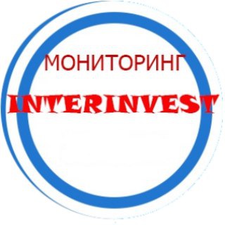 Логотип телеграм канала @interinvesticii — INTERINVEST - Заработок в интернете
