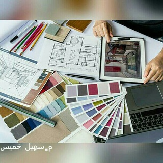 Telegram channel 🇵🇸Interior Design | تصميم داخلي logo