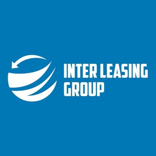 Telegram kanalining logotibi interleasing_uz — InterLeasingGroup