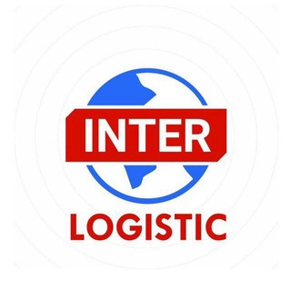 Логотип телеграм канала @interlogistic_24 — Interlogistic LLC Авто в Пути!