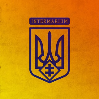 Логотип телеграм -каналу intermariumua — INTERMARIUM
