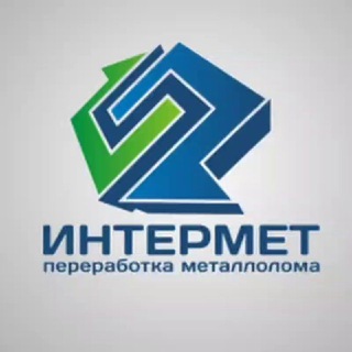 Логотип телеграм канала @intermet_metallolom — МЕТАЛЛОЛОМ - прием лома, вывоз, демонтаж. Интермет (Санкт-Петербург)