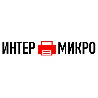 Логотип телеграм канала @intermicro — ИНТЕРМИКРО