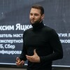 Логотип телеграм канала @internalleader — Внутреннее лидерство с Максимом Яцкевичем