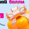 Логотип телеграм канала @internanketa — Интернет-анкета