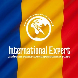Логотип телеграм канала @international_romania — International Expert 🇷🇴 Гражданство Румынии