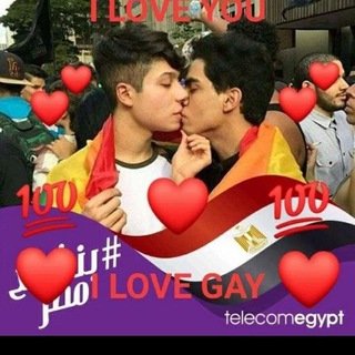 لوگوی کانال تلگرام international1gay — 💖 گی بین الملل💖