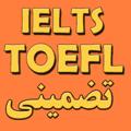 Logo saluran telegram internationallanguagelearning — آموزش زبان تافل-آیلتس/ویزای تحصیلی/بورسیه