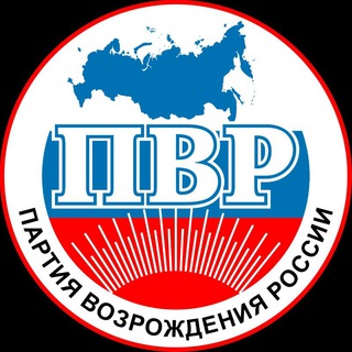 Логотип телеграм канала @internationalpvr — Интернациональное Возрождение России