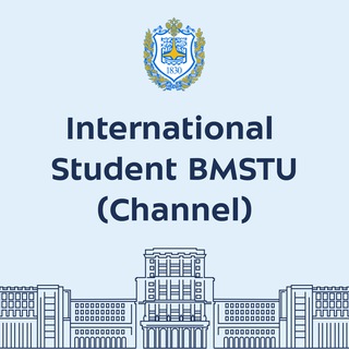 Логотип телеграм канала @internationalstudent1 — International Student BMSTU