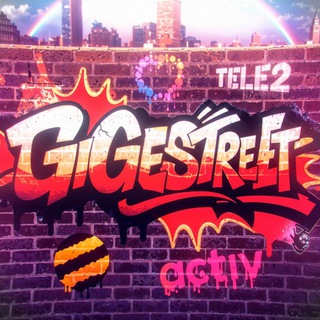 Telegram channel GigeStreet | Гигабайт Тариф logo