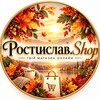 Логотип телеграм -каналу internet_magazine_ros1 — Ростислав.Shop Інтернет-магазин