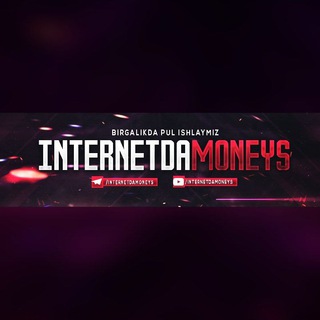 Telegram kanalining logotibi internetda_moneys — 𝐼𝑛𝑡𝑒𝑟𝑛𝑒𝑡𝑑𝑎 𝑀𝑜𝑛𝑒𝑦𝑠 ™