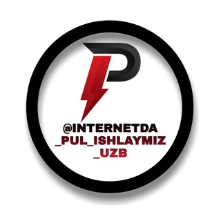 Telegram kanalining logotibi internetda_pul_ishlaymiz_uzb — Internetda pul ishlaymiz 💵