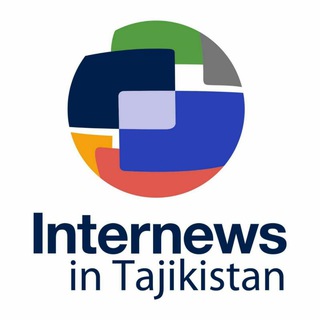 Логотип телеграм канала @internewstj — Internews in Tajikistan🇹🇯