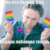 Telegram channel ИНТЕРНЫ confessions logo
