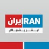 لوگوی کانال تلگرام interpashmam_newss — ایران اینترپشمام