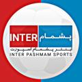 Logo saluran telegram interpashmamsports — [ اینتر پشمام اسپورت ]