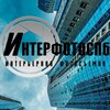 Логотип телеграм канала @interphotospb_ru — Интерьерный фотограф недвижимости СПб Петербург