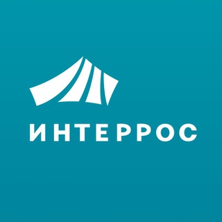 Логотип телеграм канала @interros_official — Интеррос