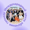 Логотип телеграм канала @intershcoolhypnos — Международный центр обучения гипнозу