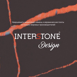 Логотип телеграм канала @interstone_design — InterStone Design