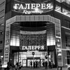 Логотип телеграм канала @interviewgalery — ИНТЕРВЬЮ ГАЛЕРЕЯ