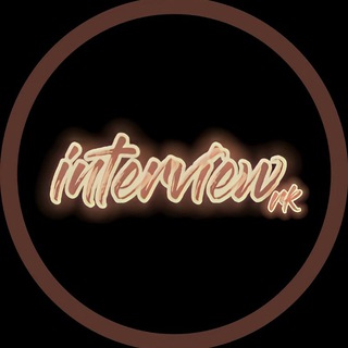 Логотип телеграм канала @interviewrkkk — interviewrk