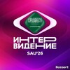 Логотип телеграм канала @intervisionsong — Интервидение • Intervision