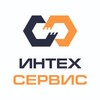 Логотип телеграм канала @intexgk — ИнтехСервис дилер XCMG и FAW TRUCKS