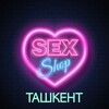 Telegram channel СЕКСШОП ИНТИМ ТАШКЕНТ logo