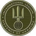 Logotipo del canal de telegramas intlegionua - International Legion for the Defence of Ukraine