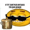 Логотип телеграм канала @intliriki — интерактивы от лирики😼
