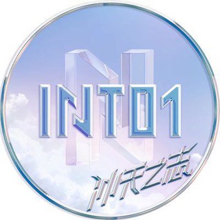 Logo saluran telegram into1updateina — INTO1 UPDATE