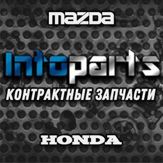 Логотип телеграм канала @intoparts — Intoparts — Авторазбор