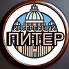 Логотип телеграм канала @intpiter4you — Интересный Питер СПб
