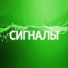 Логотип телеграм канала @intrasign — Сигналы внутри дня