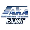 Логотип телеграм канала @introniks — АКА Интроник (AKA Intronik)