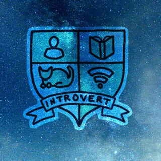 Logo of telegram channel introvert_af — Introvert