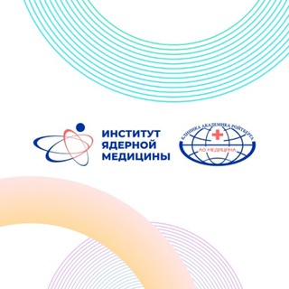 Логотип телеграм канала @inuclear_medicina — Институт Ядерной Медицины АО "Медицина"