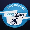 Логотип телеграм канала @invazorro — ИнваЗорро