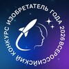 Логотип телеграм канала @inventor_voirfest — ⚡️Изобретатель года