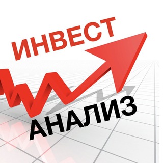 Логотип телеграм канала @invest_analytics — Инвест-анализ