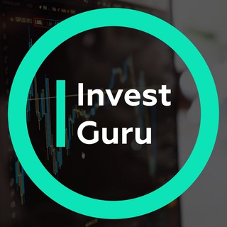 Логотип телеграм канала @invest_guru1 — Инвест Гуру | Финансы и Инвестции
