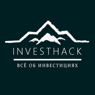 Логотип телеграм канала @invest_hack — INVESTHACK
