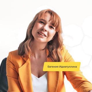 Логотип телеграм канала @invest_privet_finance — Финансы и инвестиции Евгения Идиатуллина