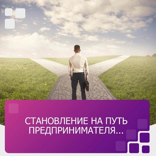 Логотип телеграм канала @invest_safronov — Anton Safronov_Путь предпринимателя