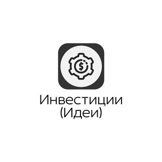 Логотип телеграм канала @invest_strategy — Diwi