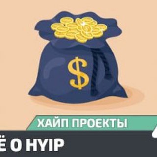 Логотип телеграм канала @invest_svoboda — Хайп💢Инвестиции